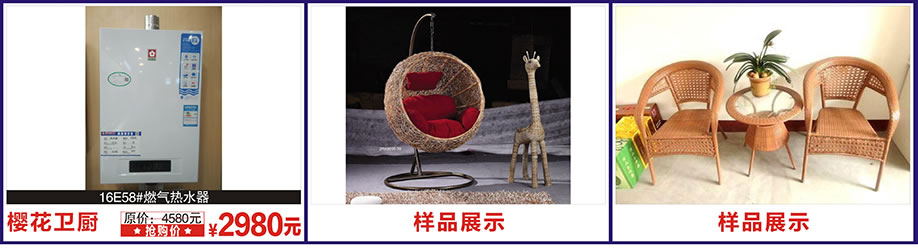 樱花卫厨,阳光365家具广场,深圳家具卖场,家具网上商场